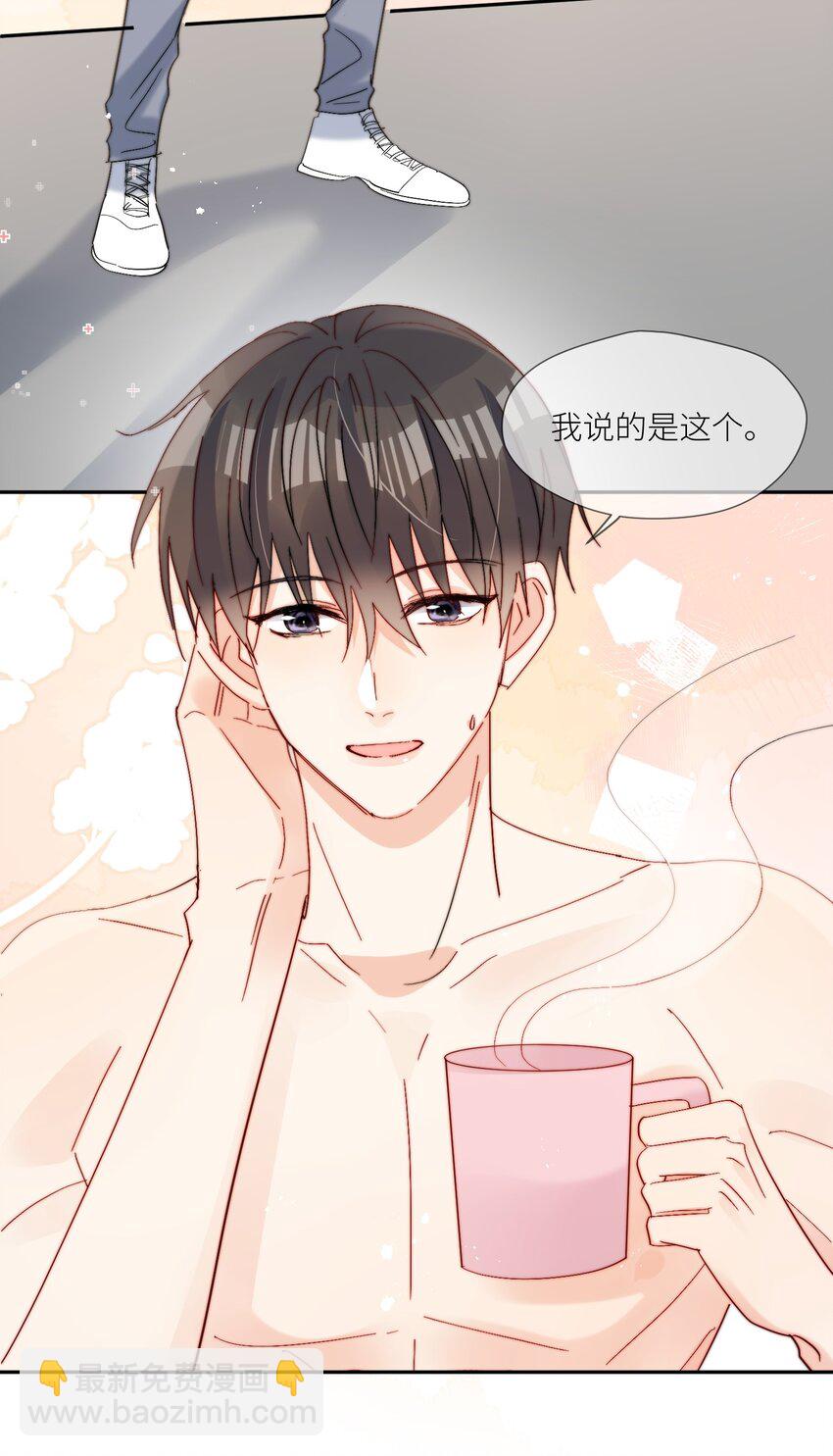 第65话 塑料小人-第66话