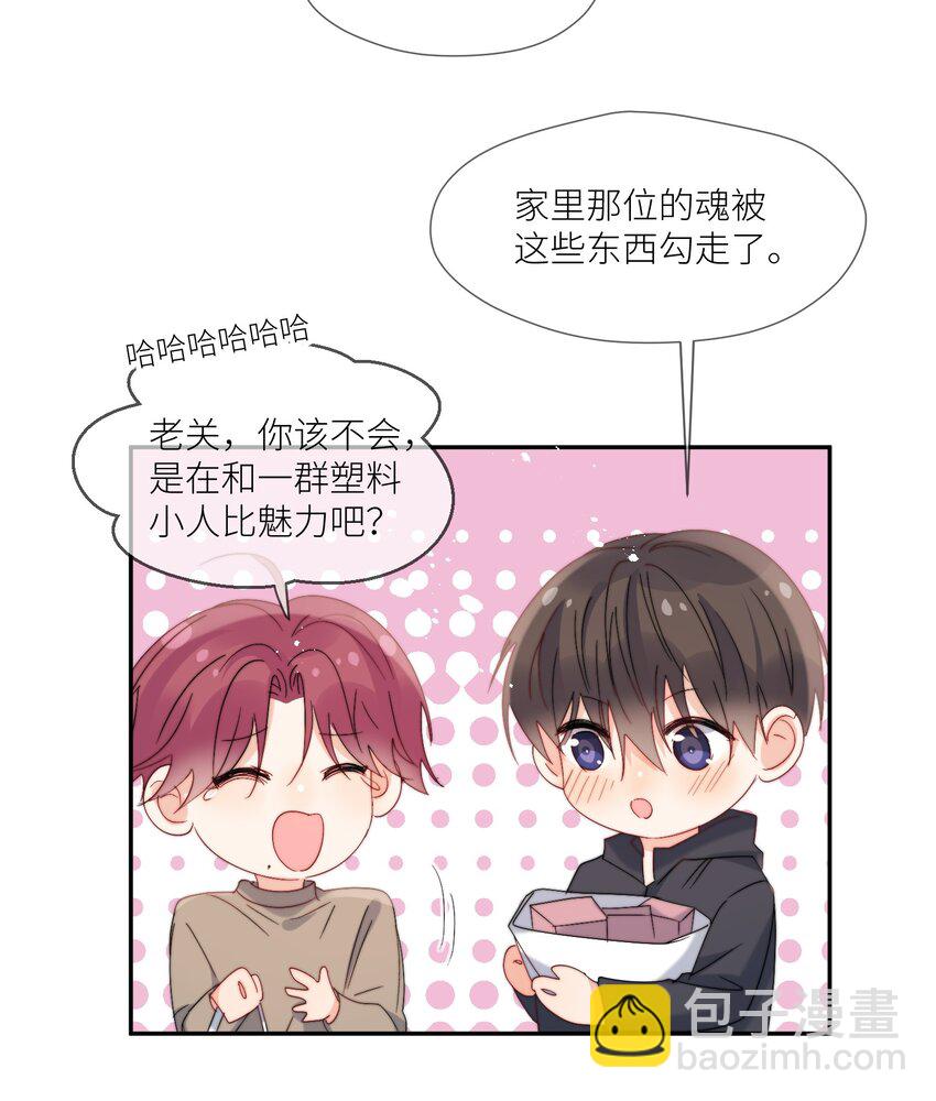 第65话 塑料小人-第66话