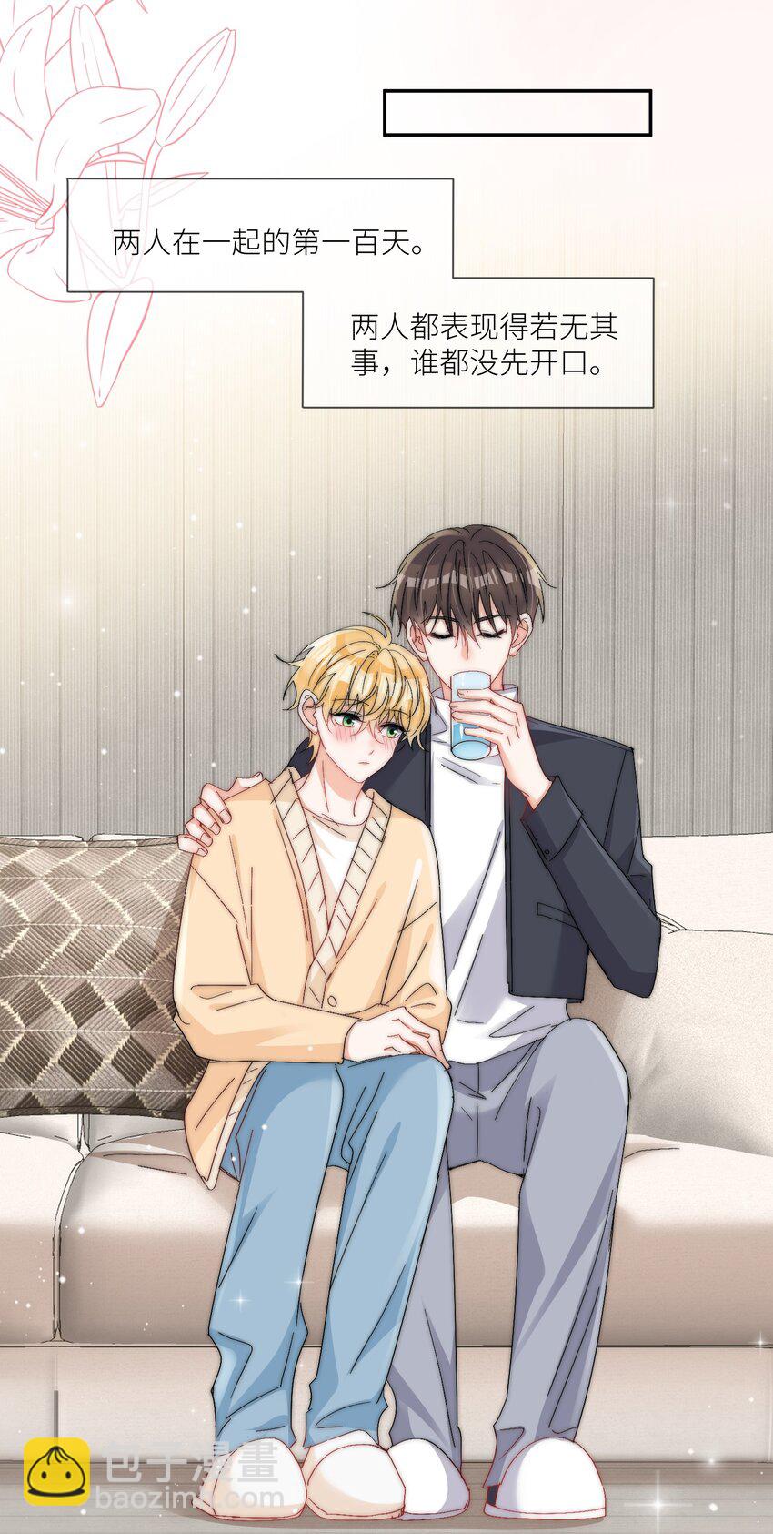 第65话 塑料小人-第66话