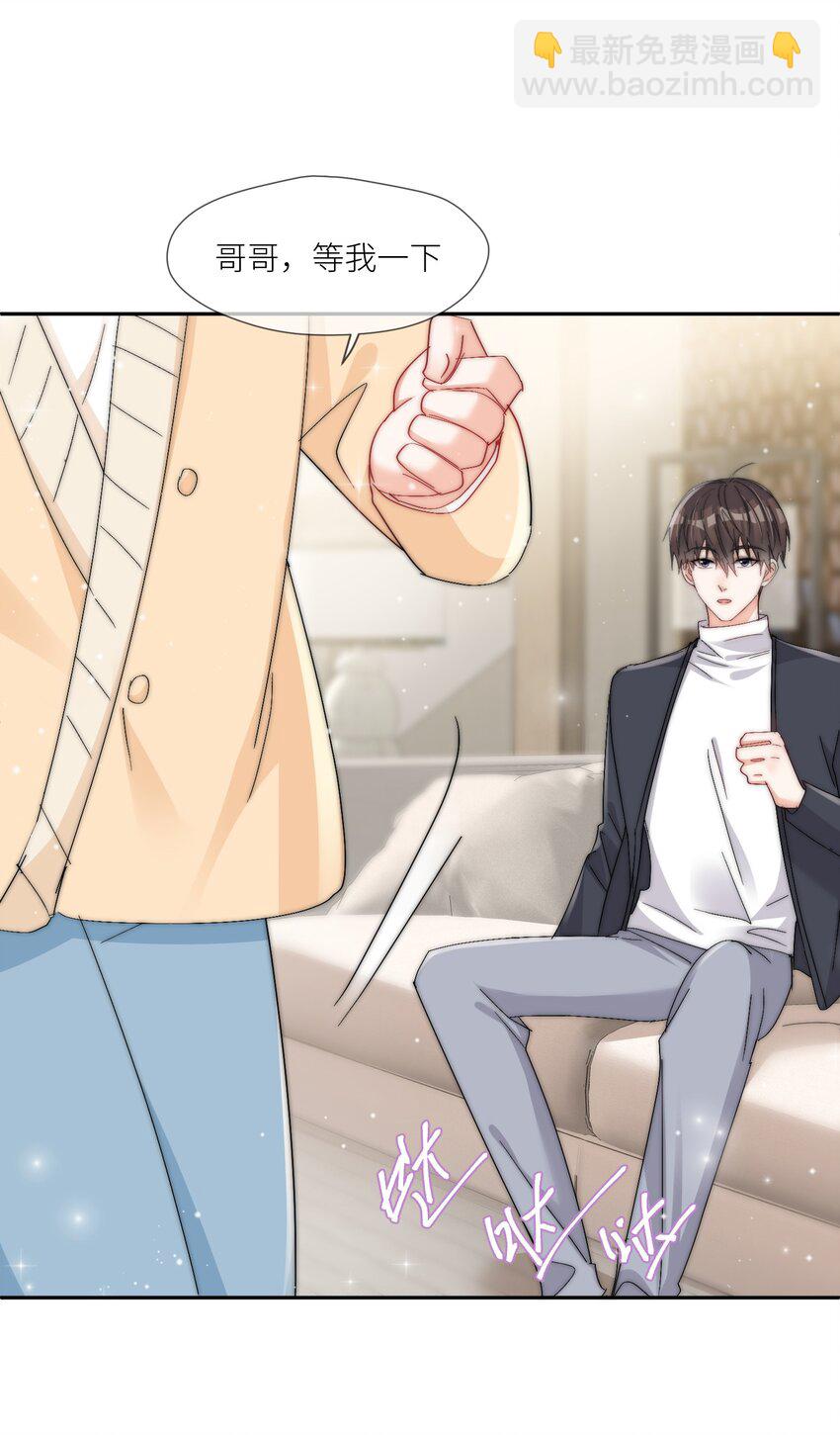 第65话 塑料小人-第66话