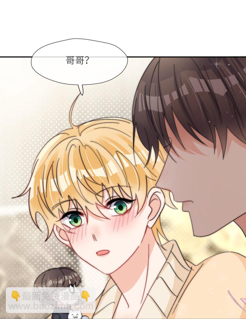 第65话 塑料小人-第66话