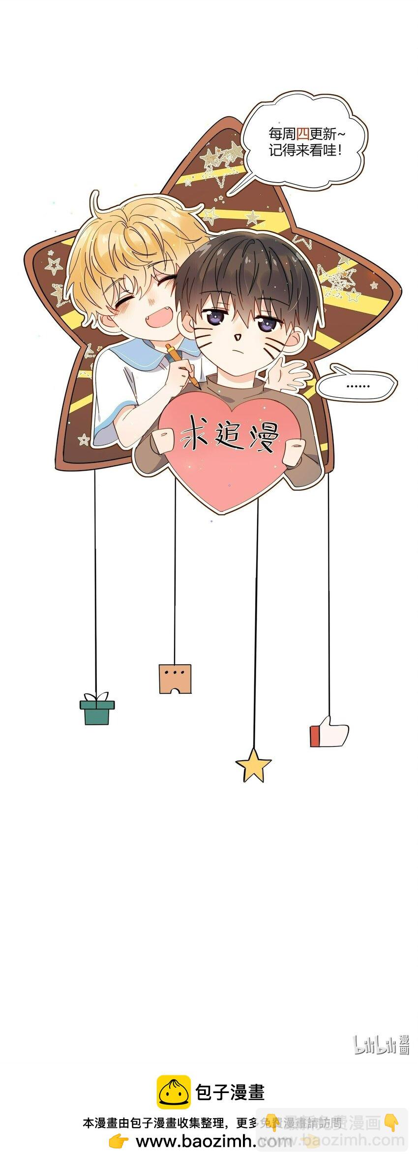 第65话 塑料小人-第66话