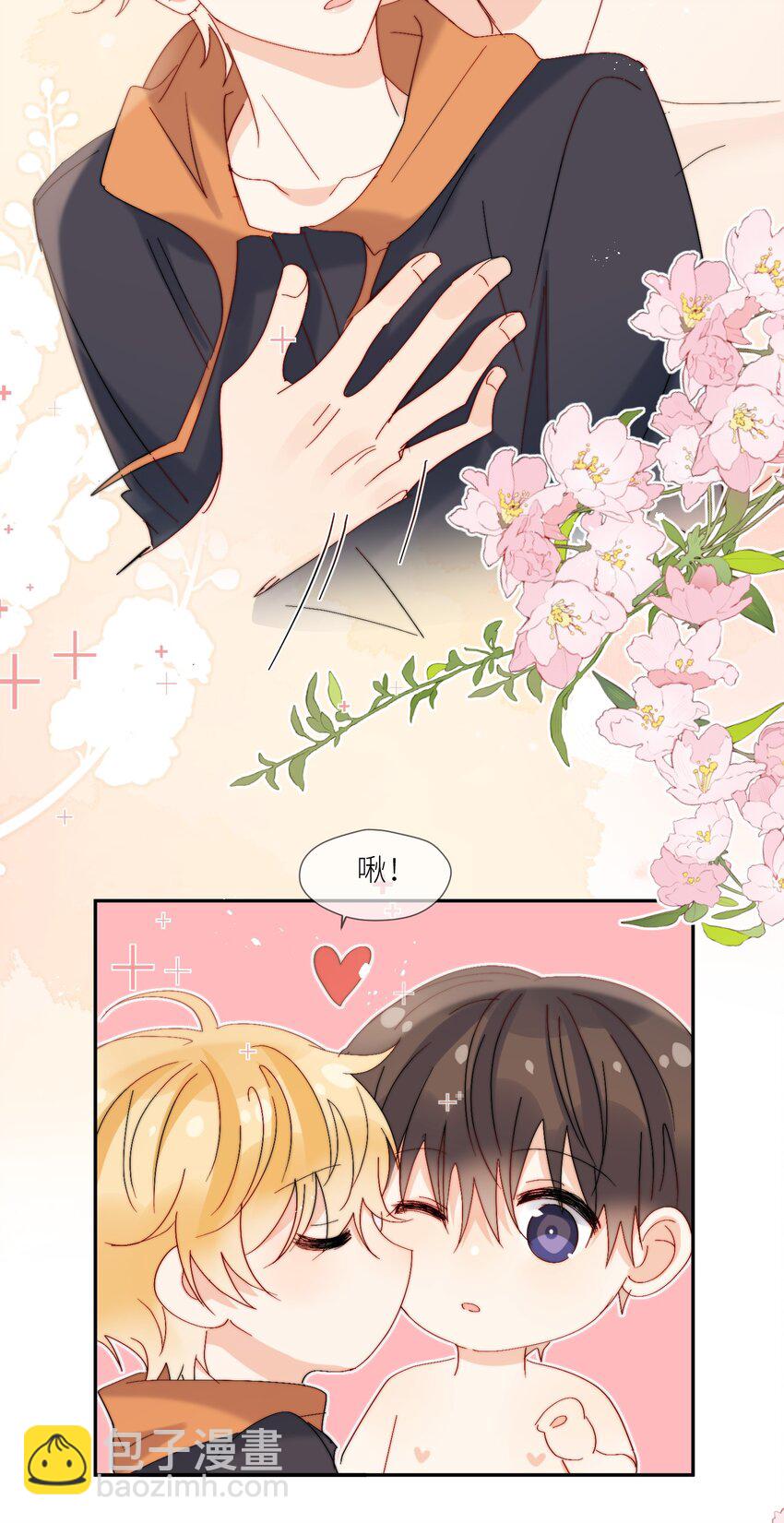 第65话 塑料小人-第66话
