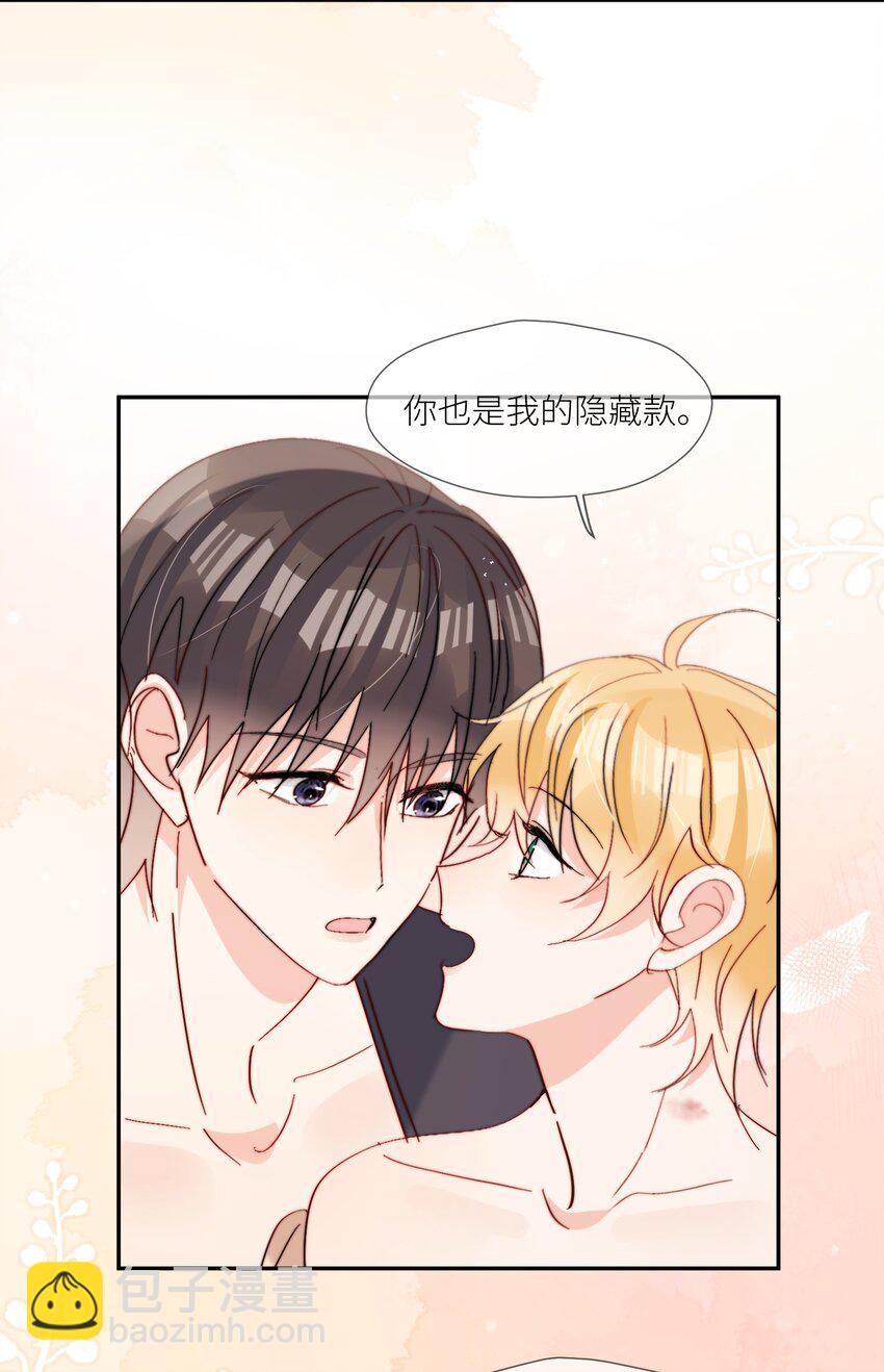 第67话 妈妈-第68话