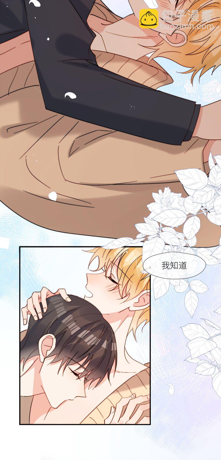 第67话 妈妈-第68话