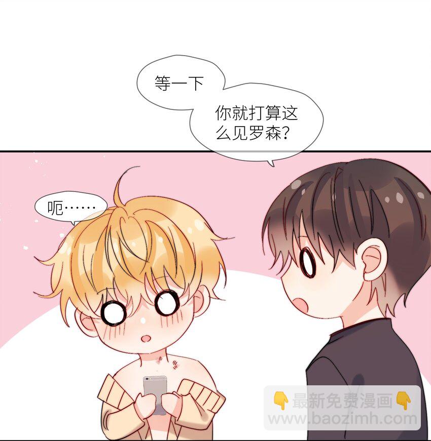 第67话 妈妈-第68话
