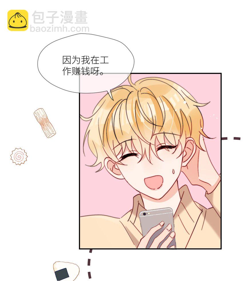 第67话 妈妈-第68话