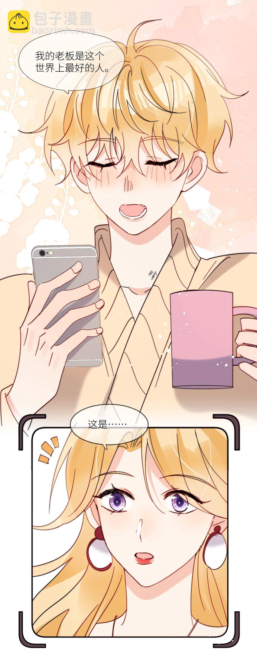 第67话 妈妈-第68话