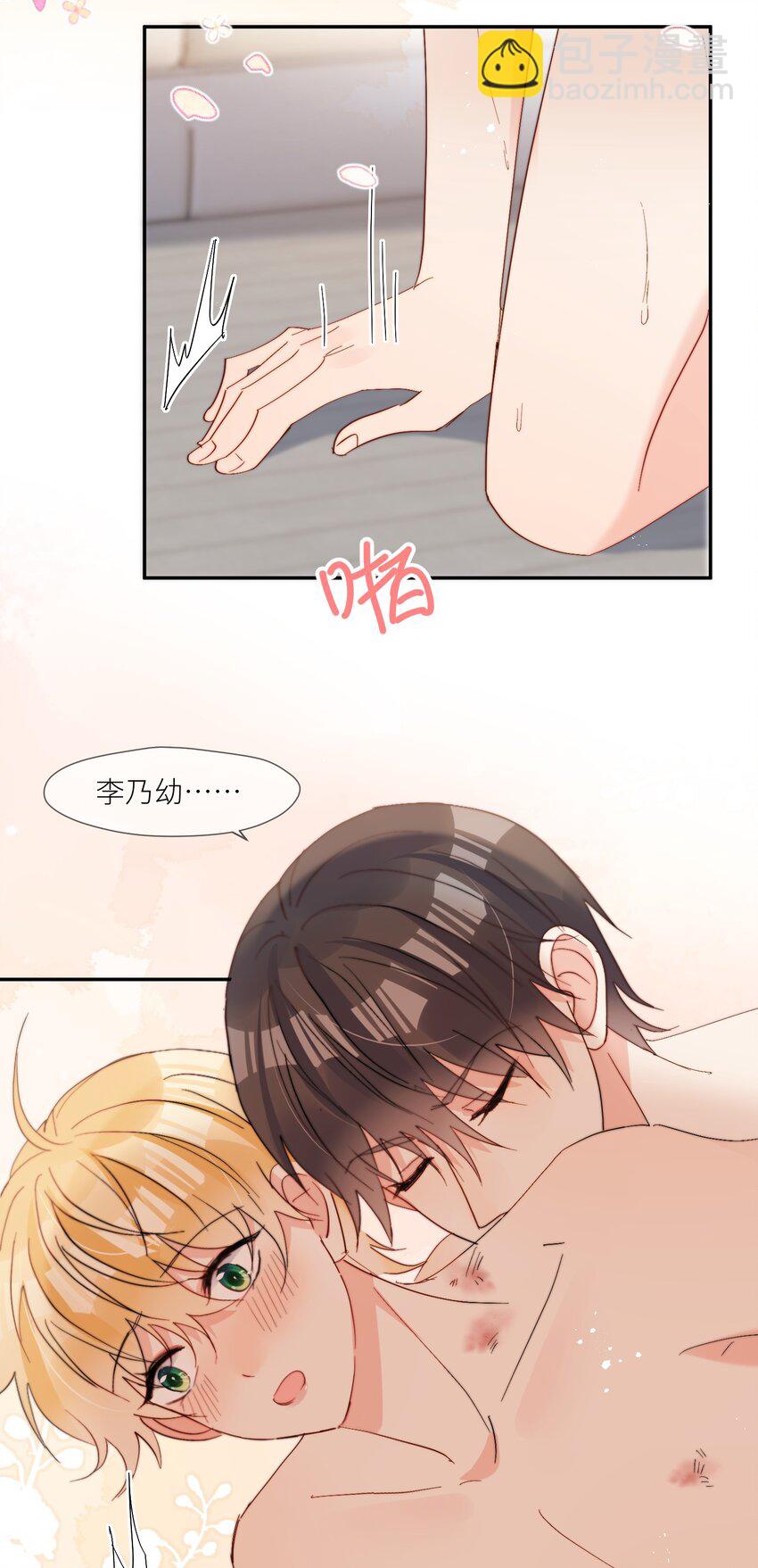 第67话 妈妈-第68话
