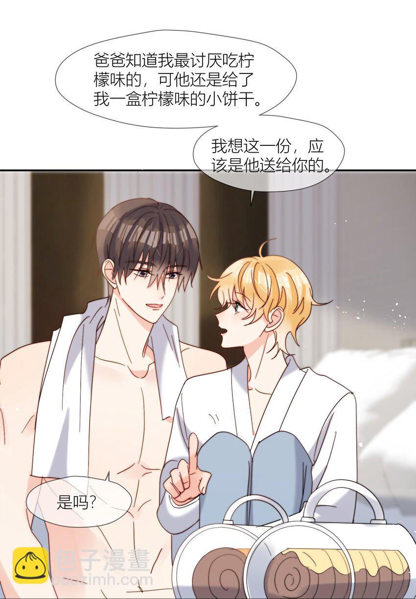 第69话 夜还很长-第70话