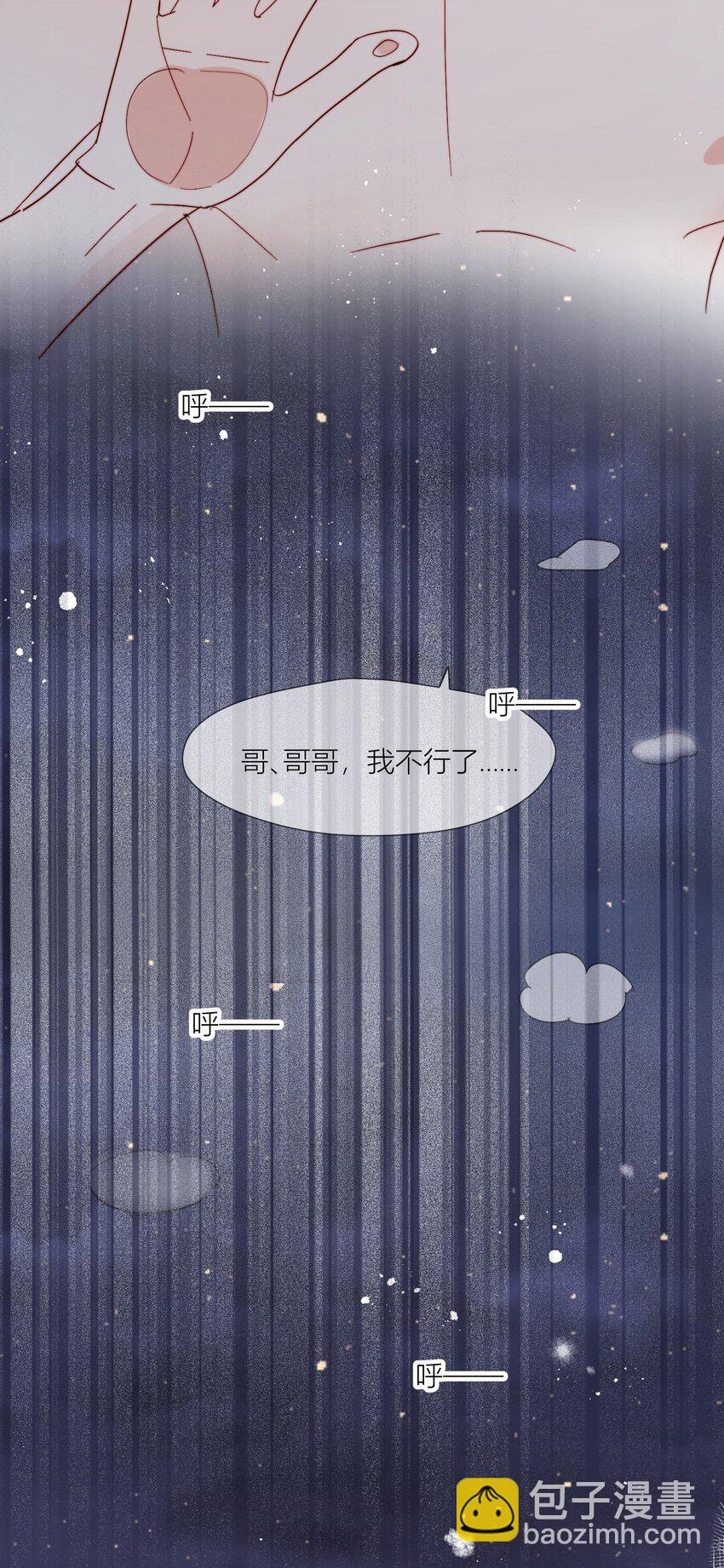 第69话 夜还很长-第70话