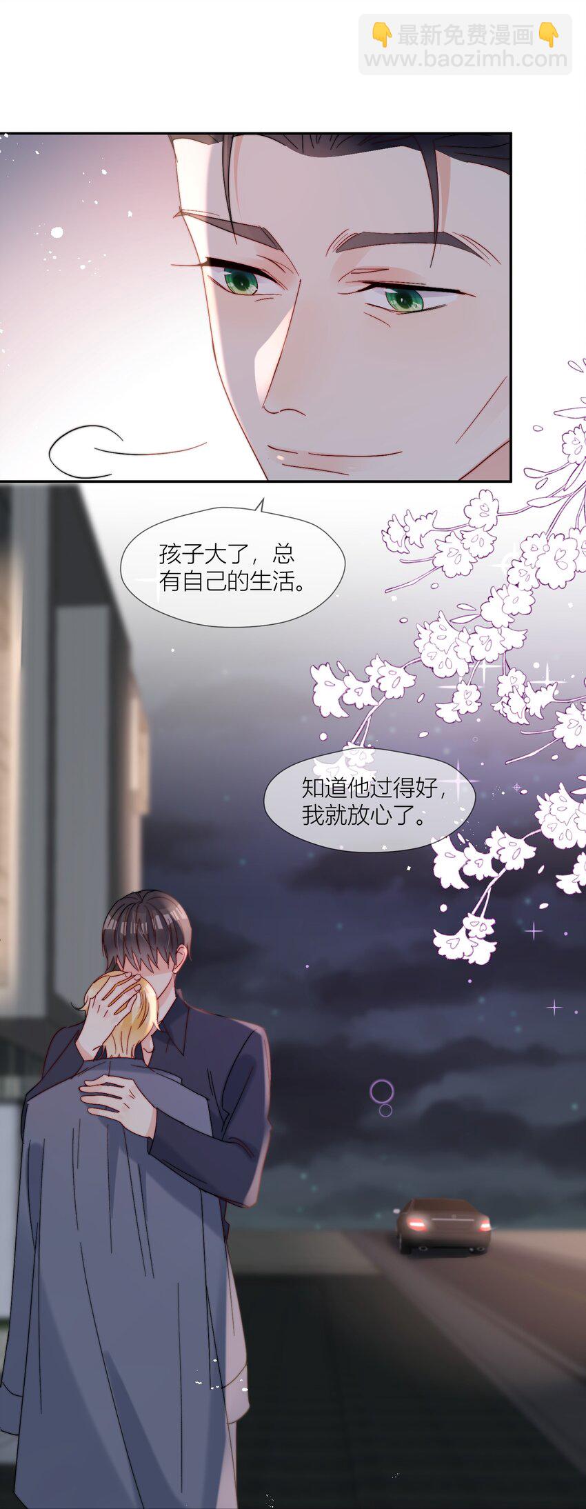 第69话 夜还很长-第70话