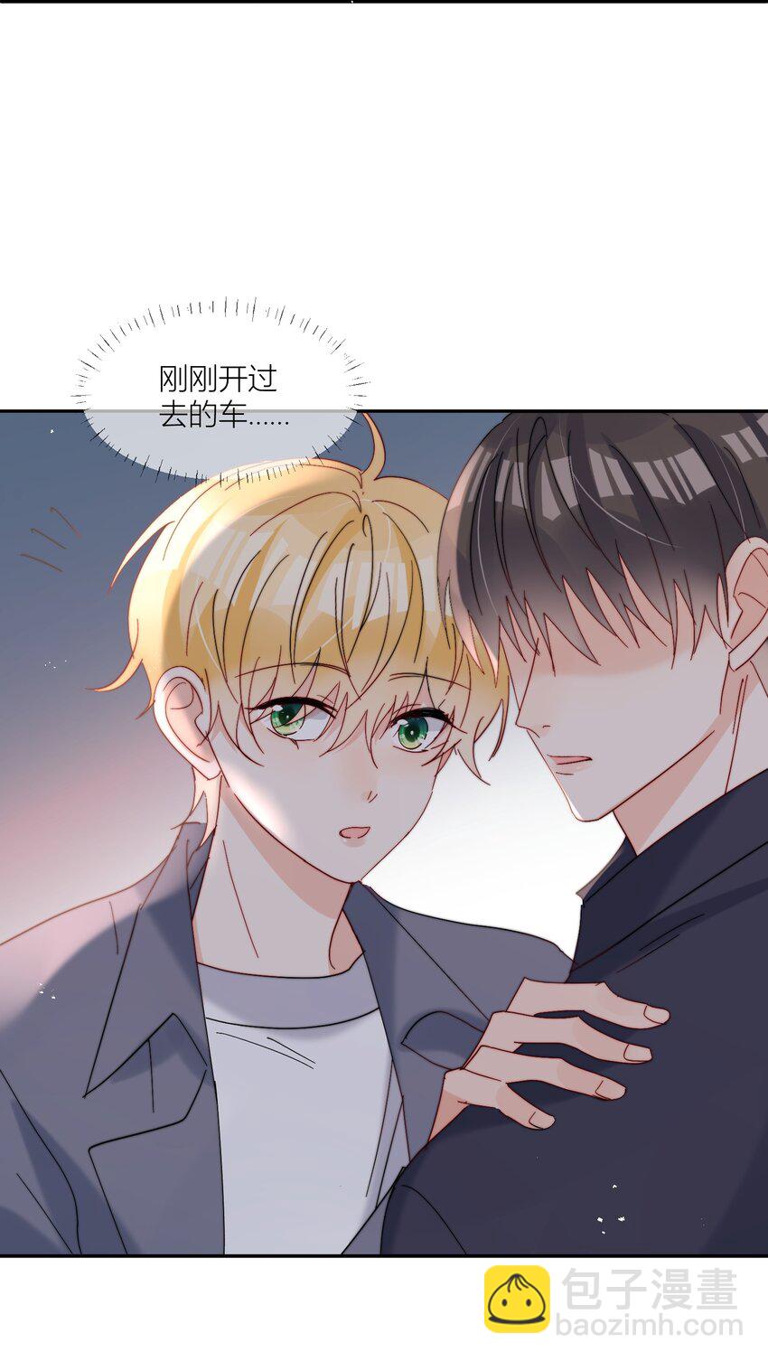 第69话 夜还很长-第70话
