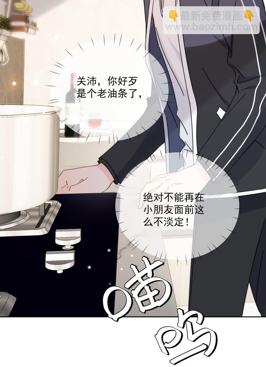 第7话 可以常驻-第8话