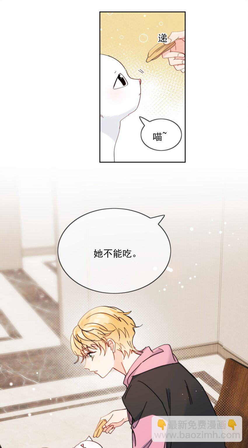 第9话 这谁顶得住-第10话