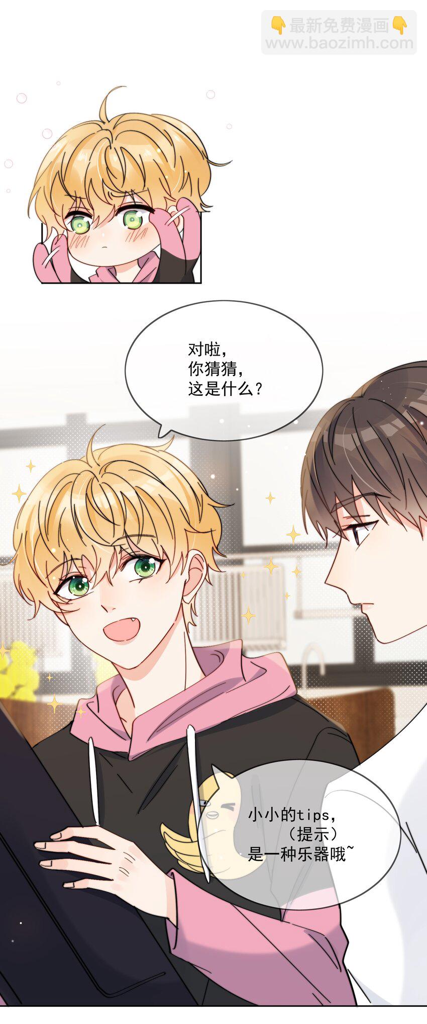 第9话 这谁顶得住-第10话