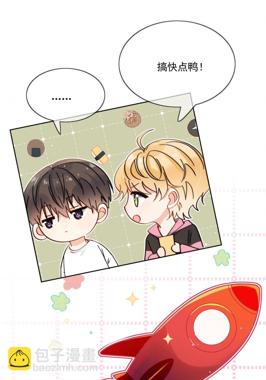 第9话 这谁顶得住-第10话