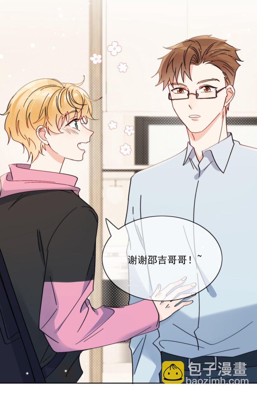 第9话 这谁顶得住-第10话