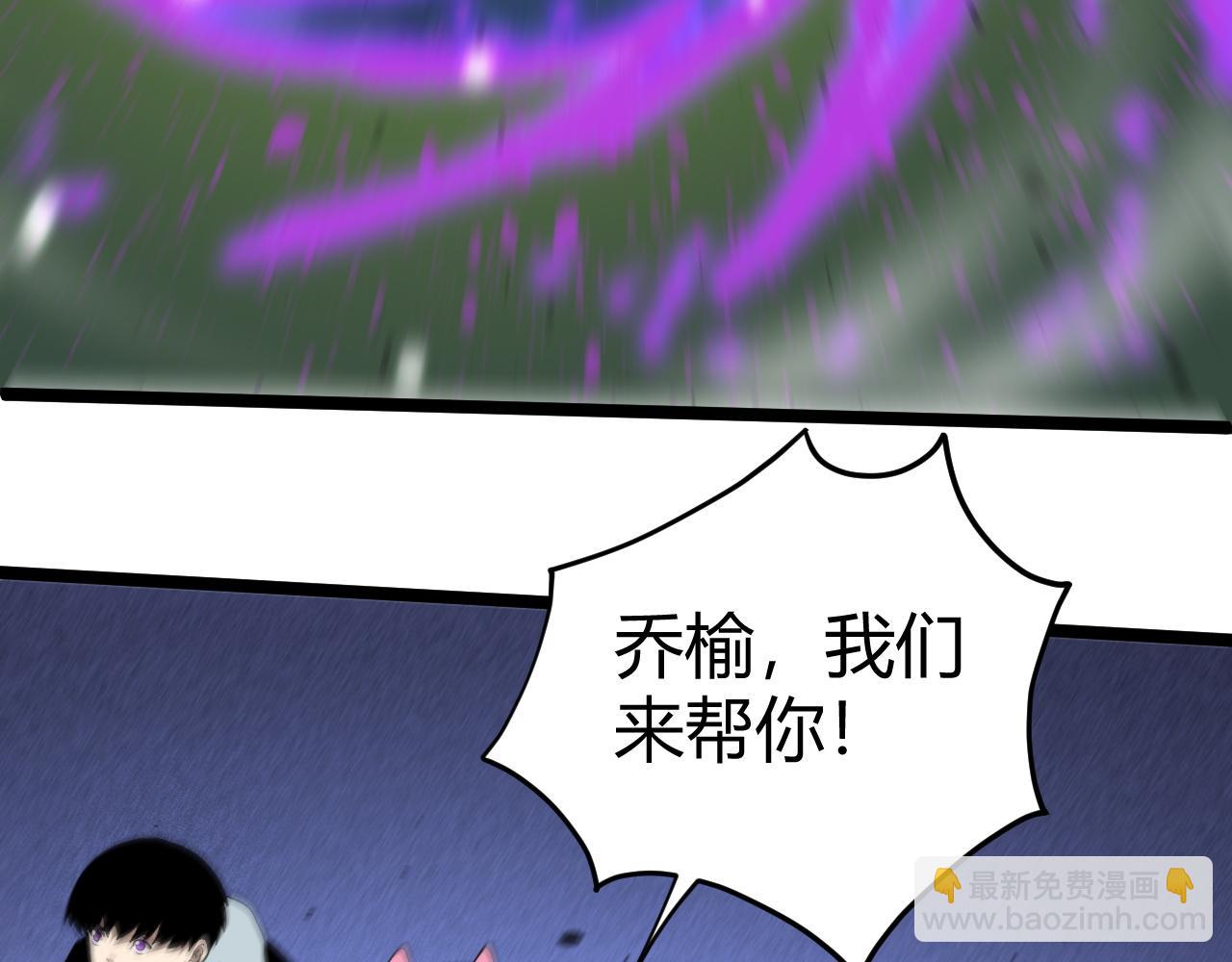 第10话 命丧当场？！(1/5)-第10话