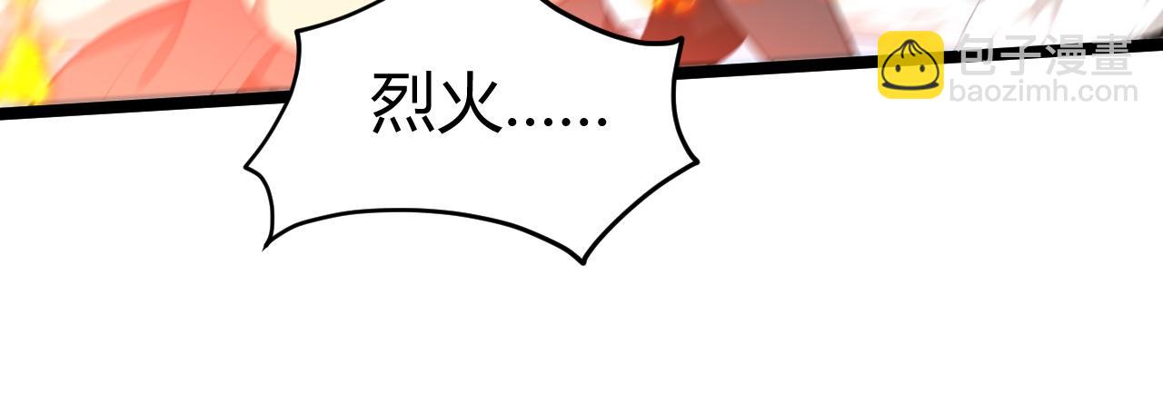 第10话 命丧当场？！(1/5)-第10话