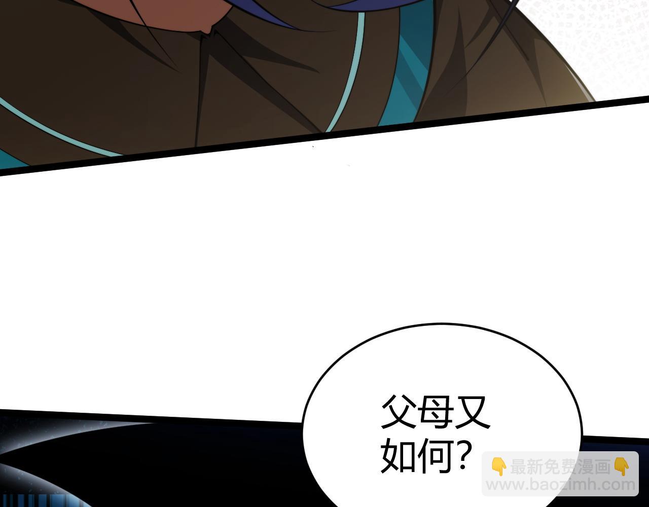 第10话 命丧当场？！(1/5)-第10话
