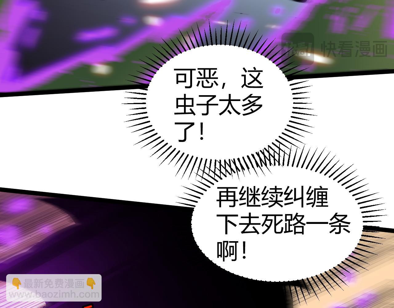 第10话 命丧当场？！(1/5)-第10话