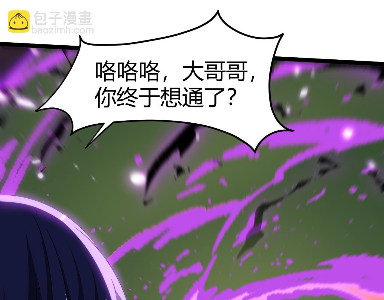 第10话 命丧当场？！(1/5)-第10话