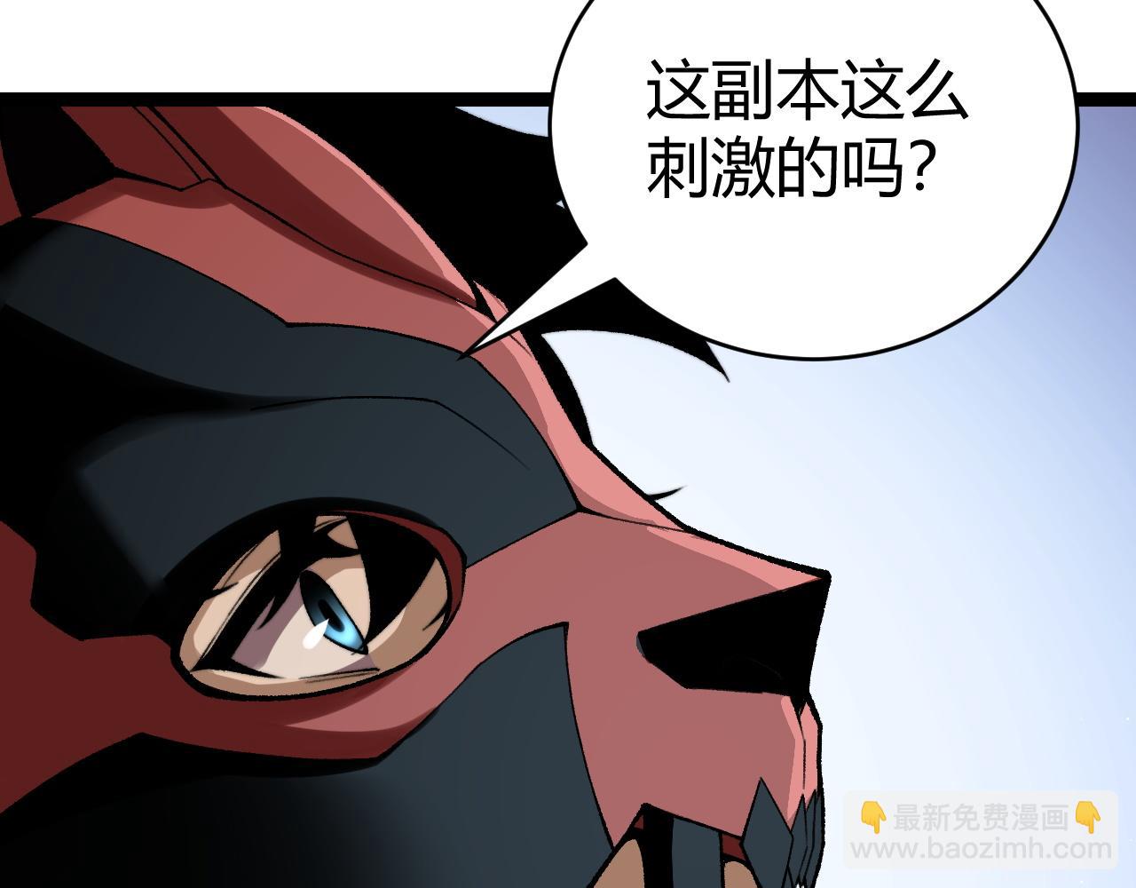 第100话 寂静城镇(1/4)-第100话