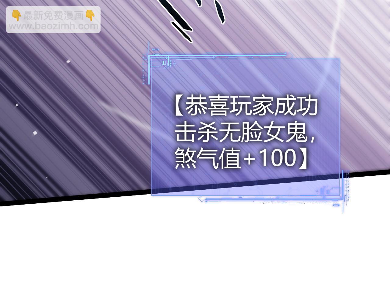 第100话 寂静城镇(1/4)-第100话