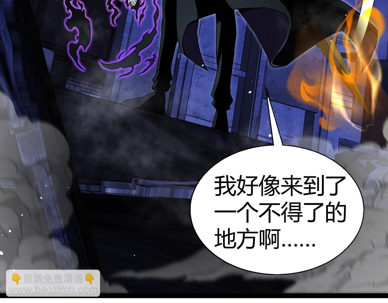 第100话 寂静城镇(1/4)-第100话