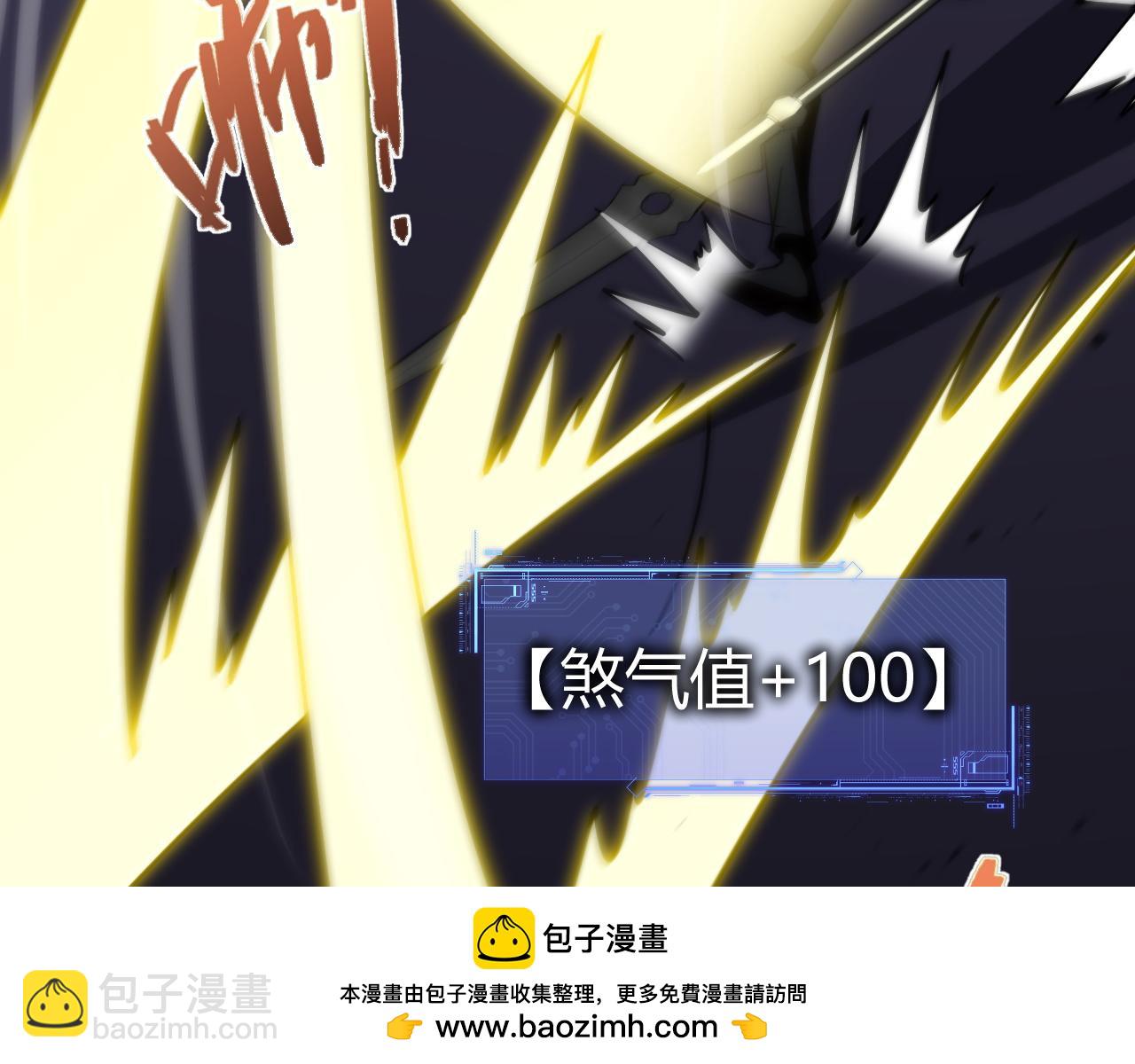第100话 寂静城镇(1/4)-第100话