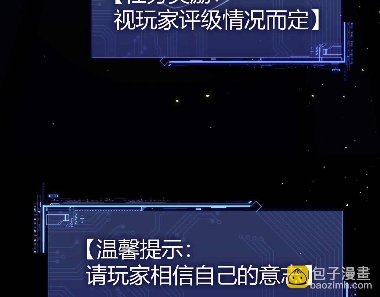 第100话 寂静城镇(1/4)-第100话