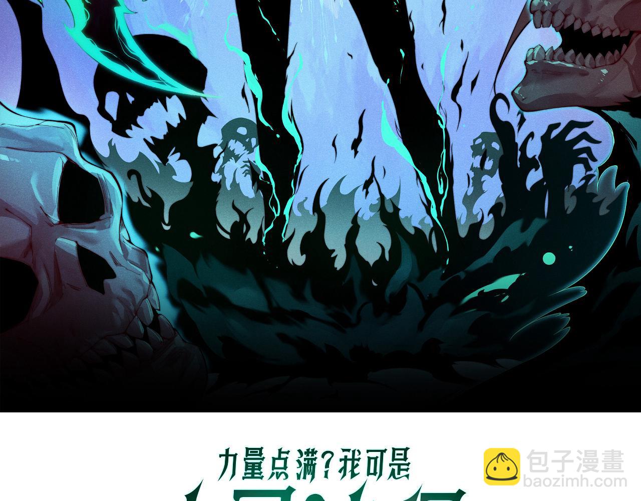 第100话 寂静城镇(1/4)-第100话