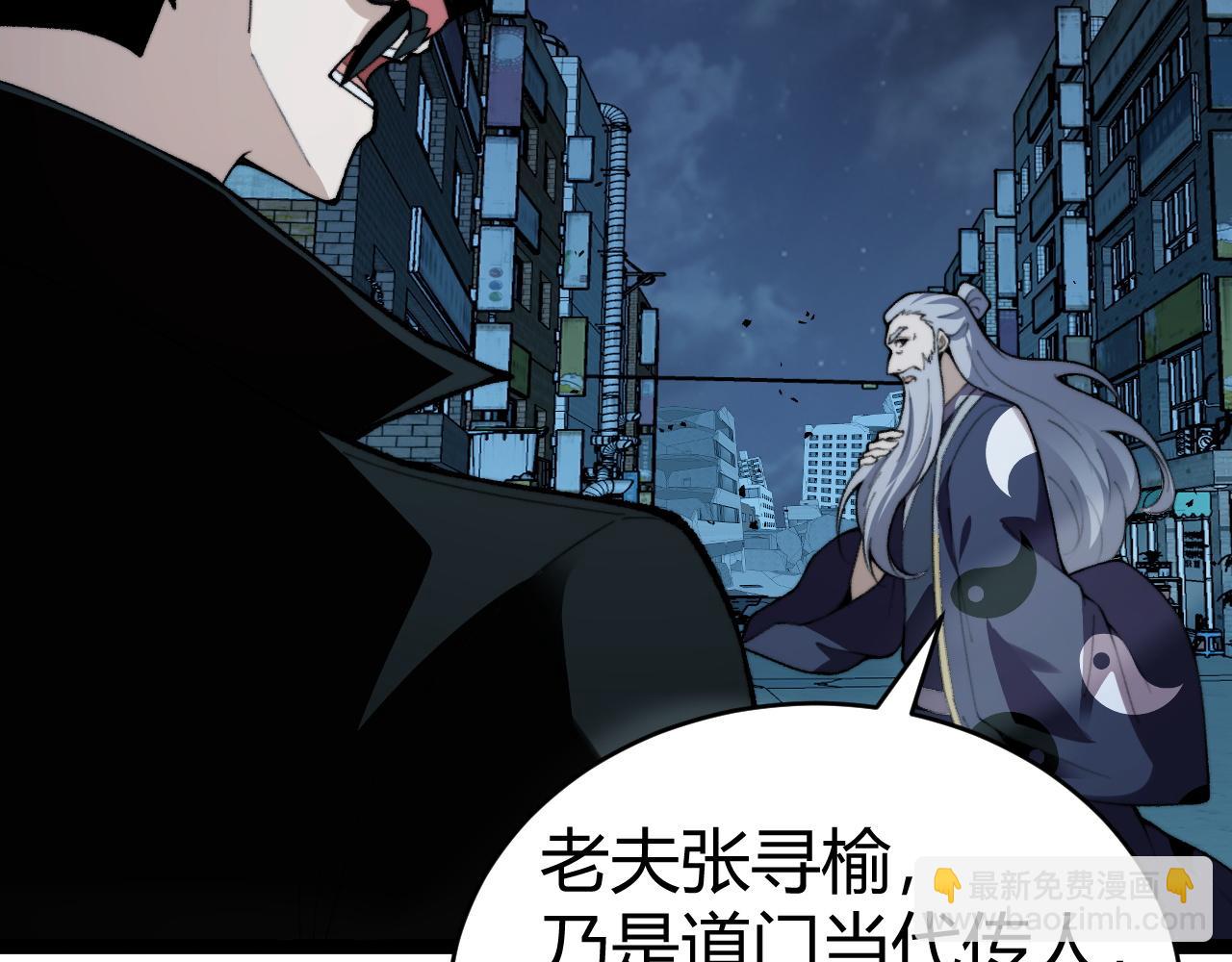 第102话 生灵涂炭(1/4)-第102话