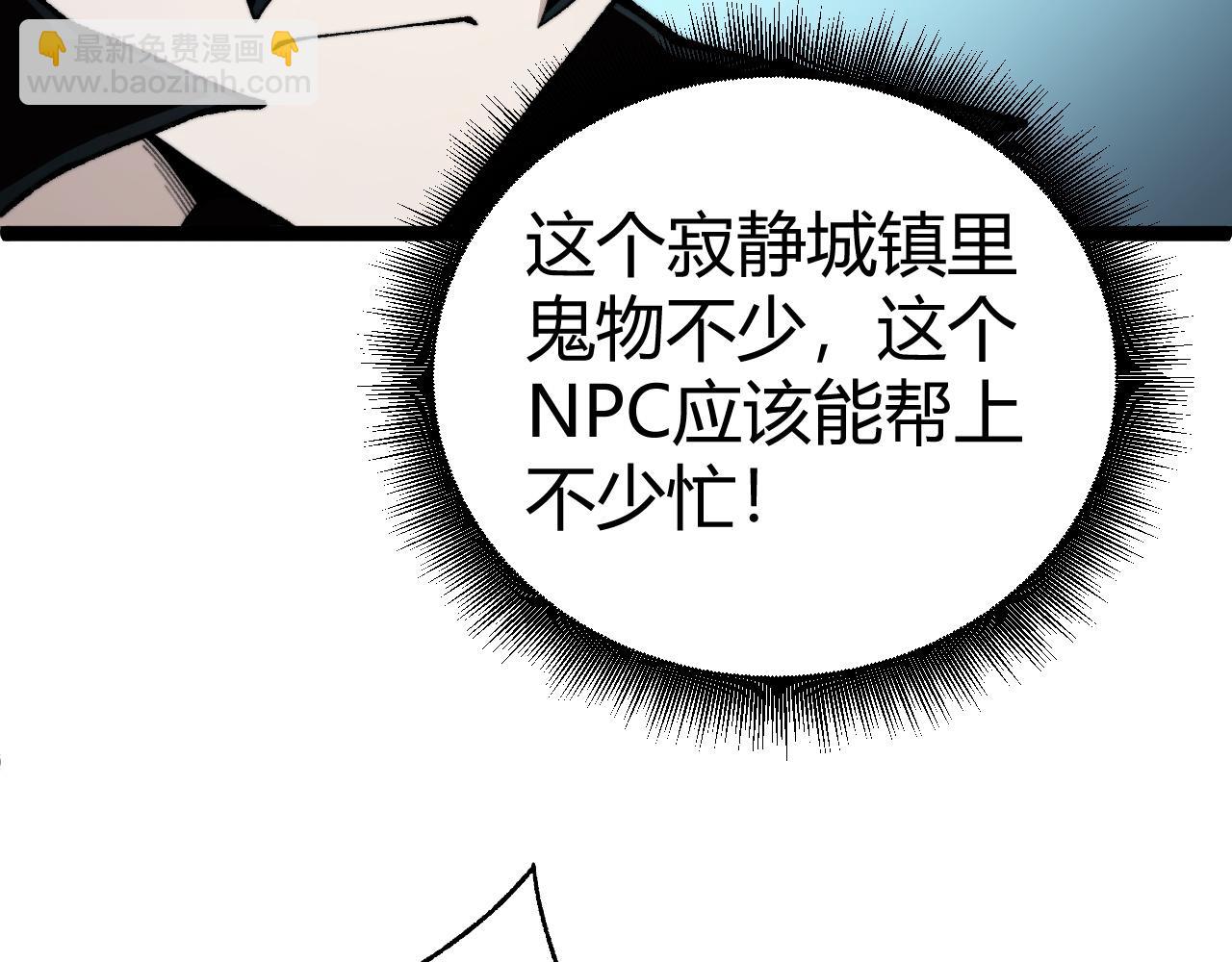 第102话 生灵涂炭(1/4)-第102话