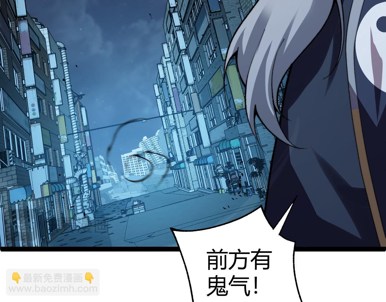 第102话 生灵涂炭(1/4)-第102话