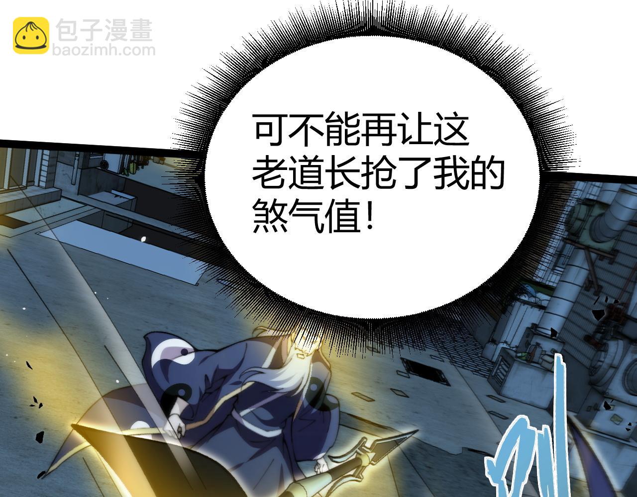 第102话 生灵涂炭(1/4)-第102话