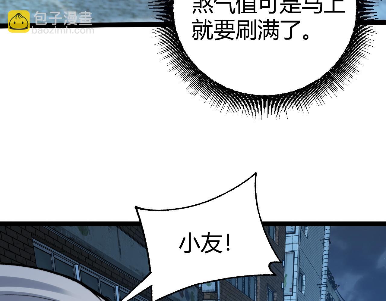 第102话 生灵涂炭(1/4)-第102话