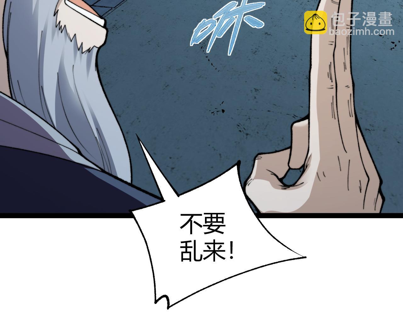 第102话 生灵涂炭(1/4)-第102话