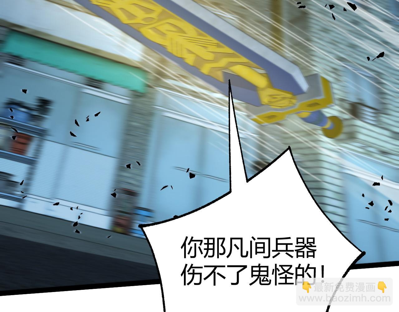 第102话 生灵涂炭(1/4)-第102话