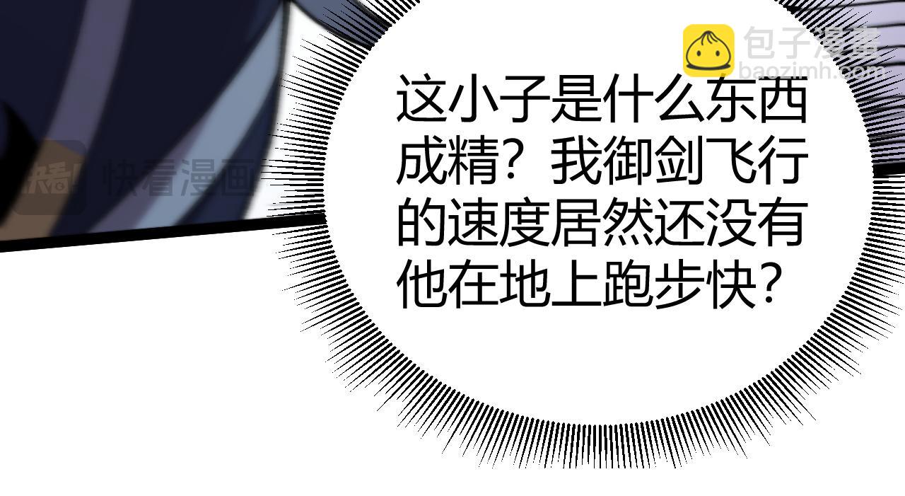 第102话 生灵涂炭(1/4)-第102话