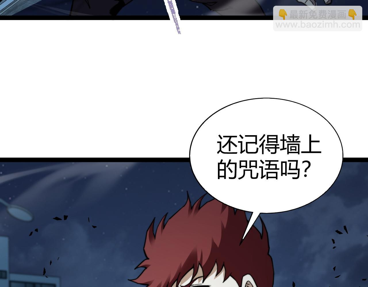 第102话 生灵涂炭(1/4)-第102话