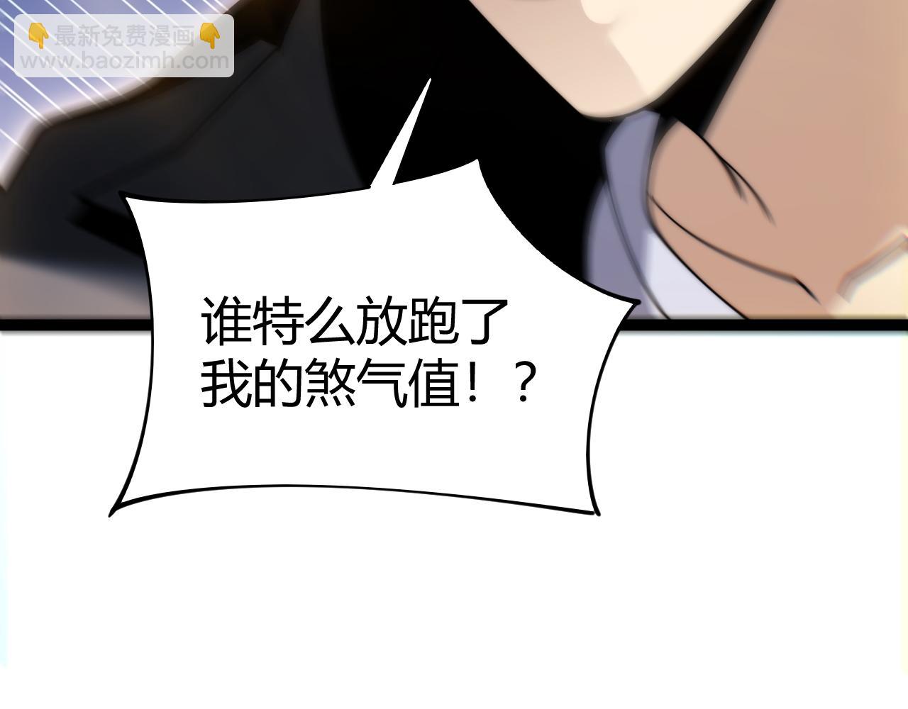 第102话 生灵涂炭(1/4)-第102话