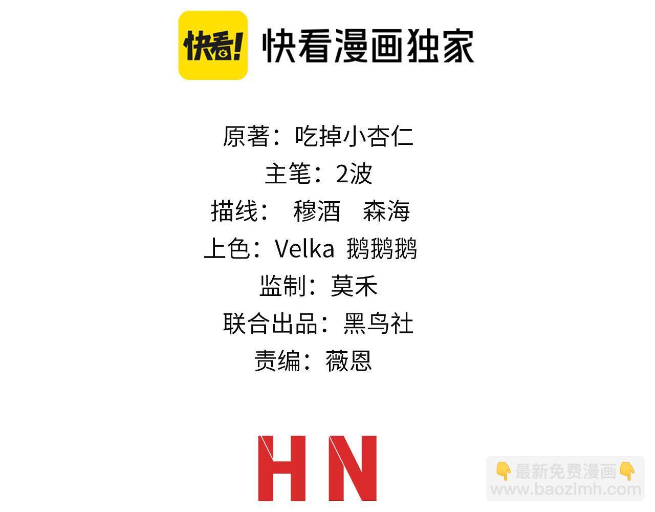 第102话 生灵涂炭(1/4)-第102话