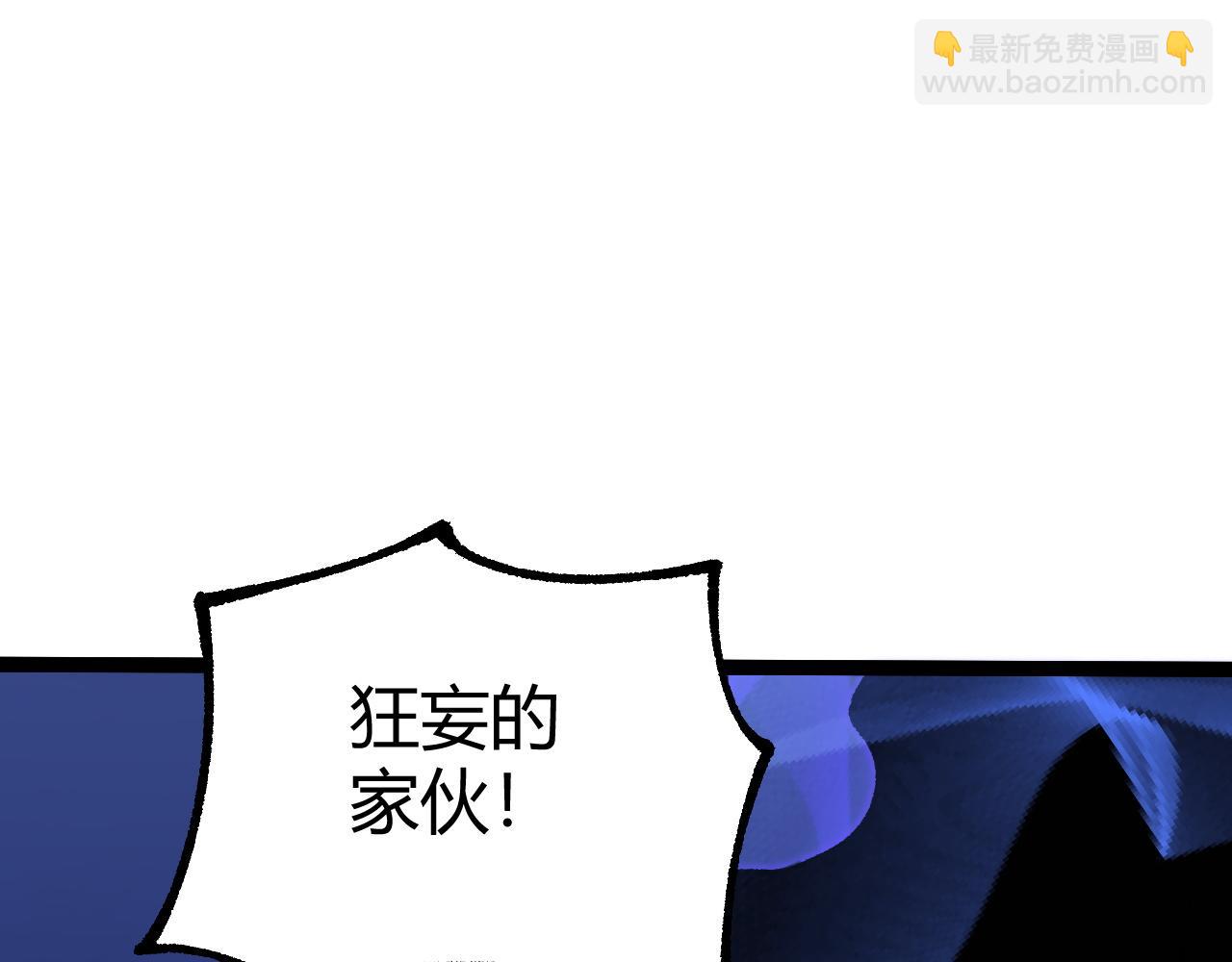 第104话 不死之身(1/4)-第104话