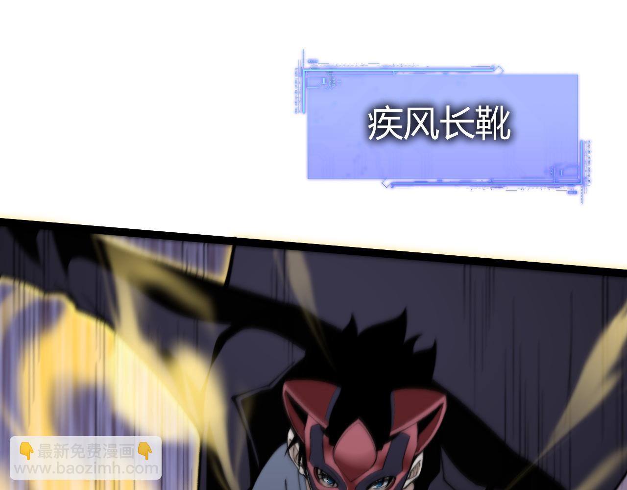 第104话 不死之身(1/4)-第104话