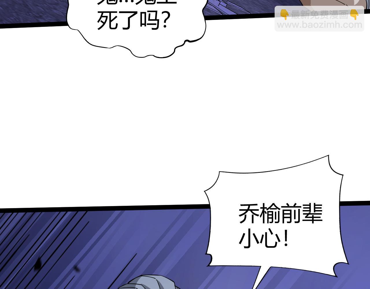 第104话 不死之身(1/4)-第104话