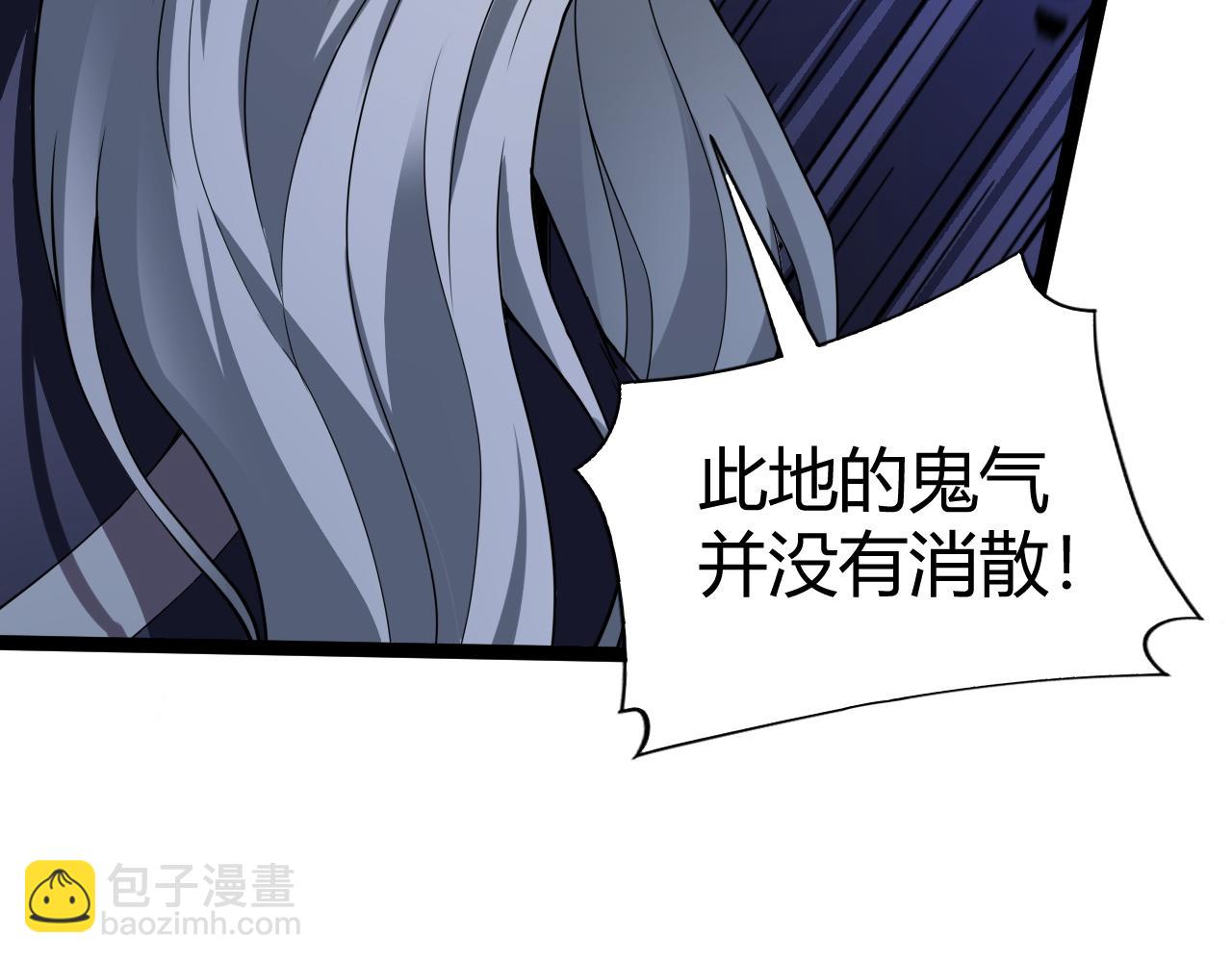 第104话 不死之身(1/4)-第104话
