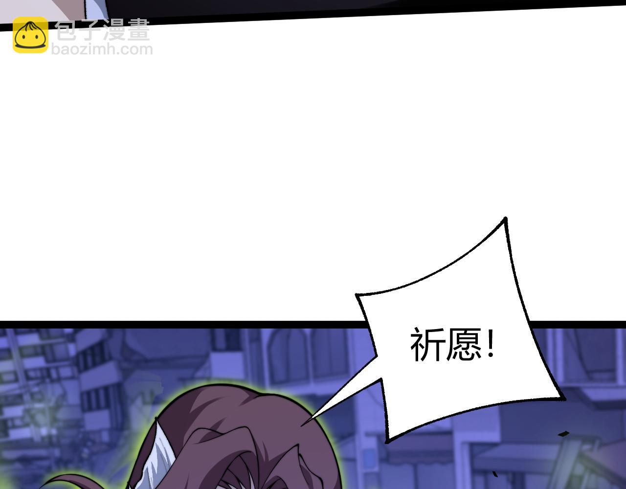 第104话 不死之身(1/4)-第104话