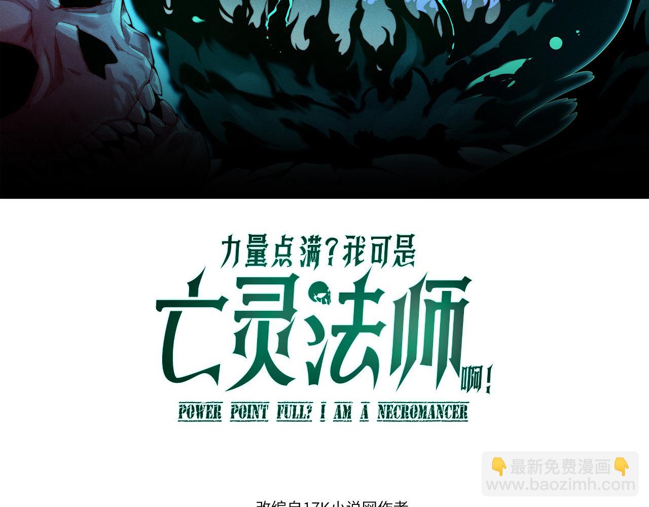 第104话 不死之身(1/4)-第104话